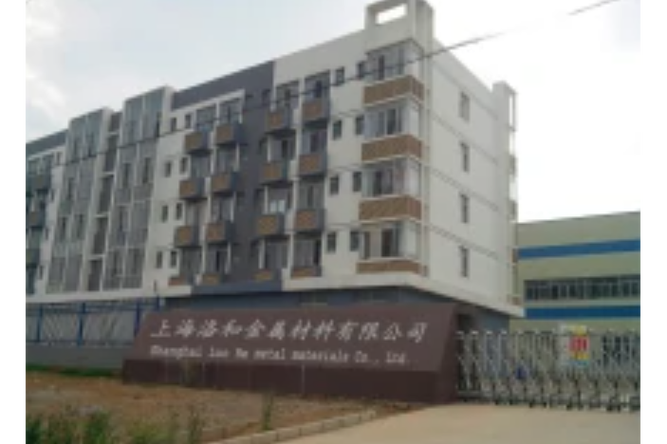 金属制品,建筑材料,交通管理用金属标志及设施的销售;金属材料加工(限