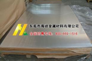 原装进口A199.50铝板 O态铝板 A199.50加工铝板_冶金矿产_世界工厂网