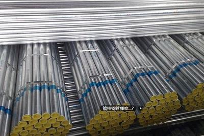 万州镀锌管现货销售_金属材料栏目